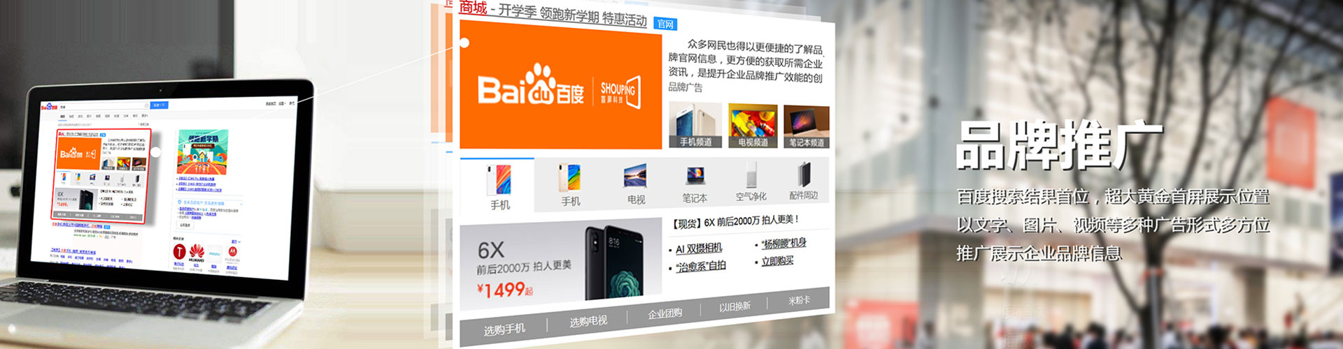 滦南头条信息流