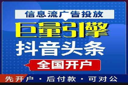 社交媒体信息流广告的投放技巧与效果展示