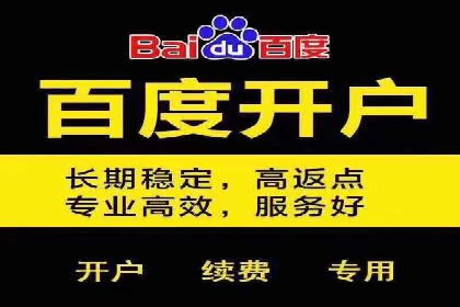 百度竞价包年，助力企业快速提升搜索排名