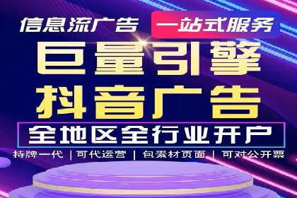 实体店推广开户成本与效益分析