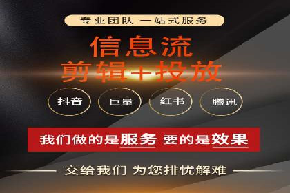 信息流平台开户指南：告别繁琐流程