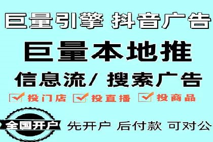 信息流广告推广：成功案例揭秘